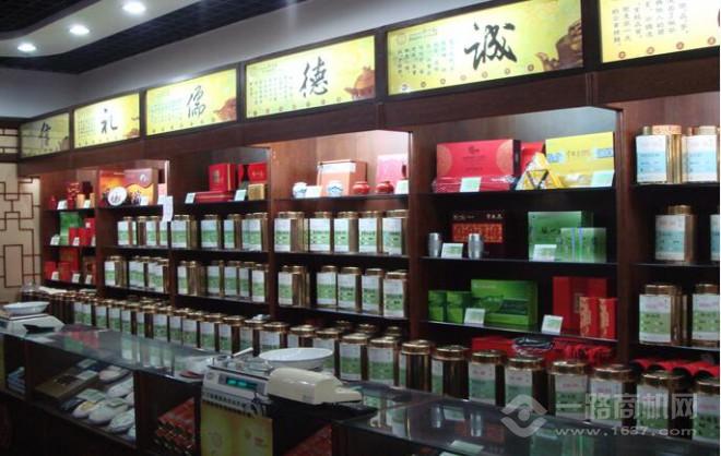 霍氏茶业加盟 霍氏茶业加盟