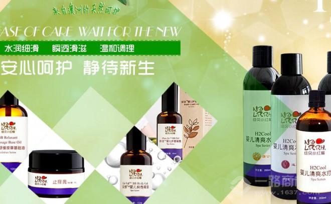 妞贝小红帽加盟 妞贝小红帽加盟