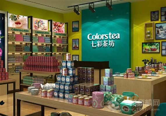 七彩茶坊