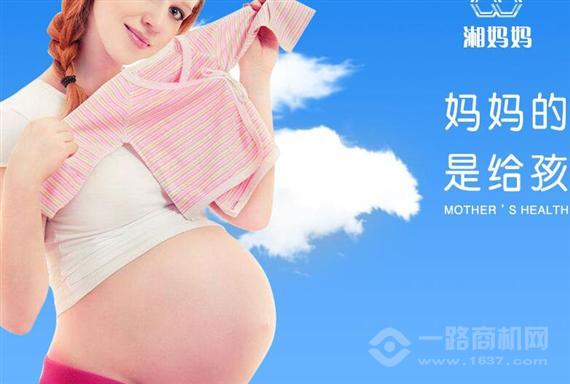 湘妈妈产后修复