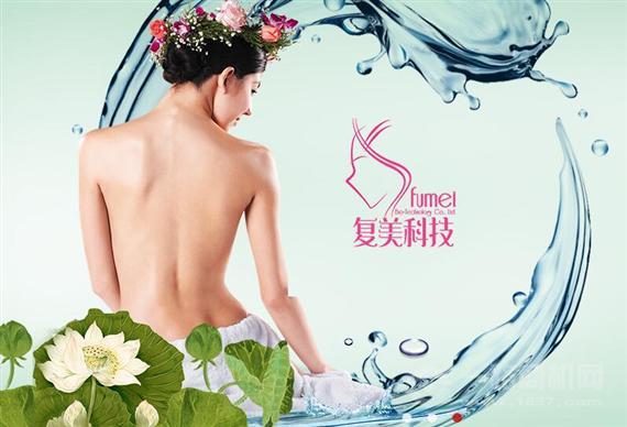 湘妈妈产后修复