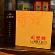 红源牌茶叶
