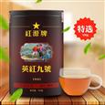 红源牌茶叶