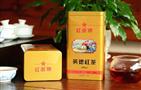 红源牌茶叶