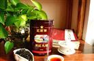 红源牌茶叶