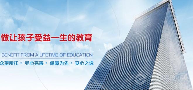 新起点教育加盟