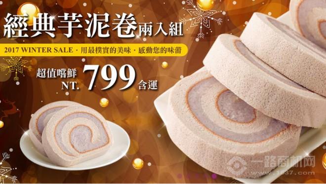 香帅蛋糕加盟 香帅蛋糕加盟