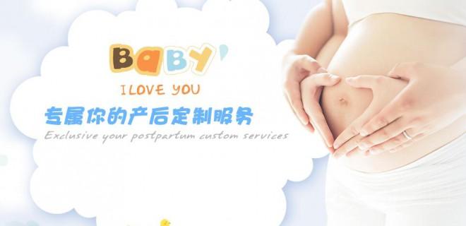 丽复产后恢复 丽复产后恢复