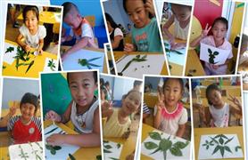 鄭老師托教中心