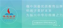 博思教育
