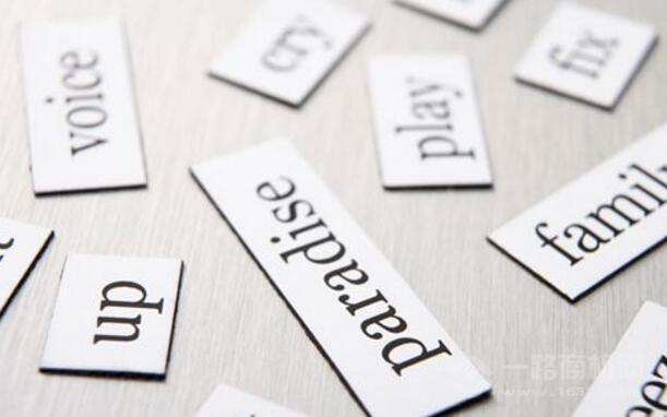 美加国际英语 美加国际英语