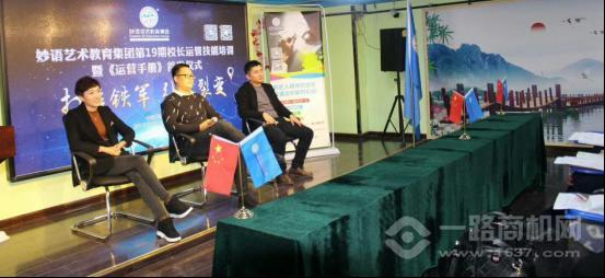 妙语艺术教育 妙语艺术教育