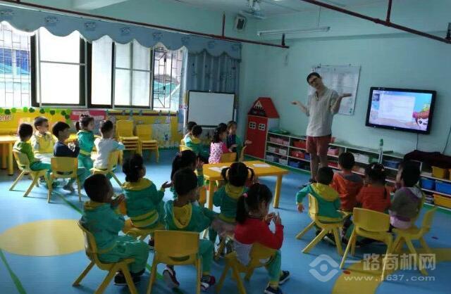 美加国际英语 美加国际英语