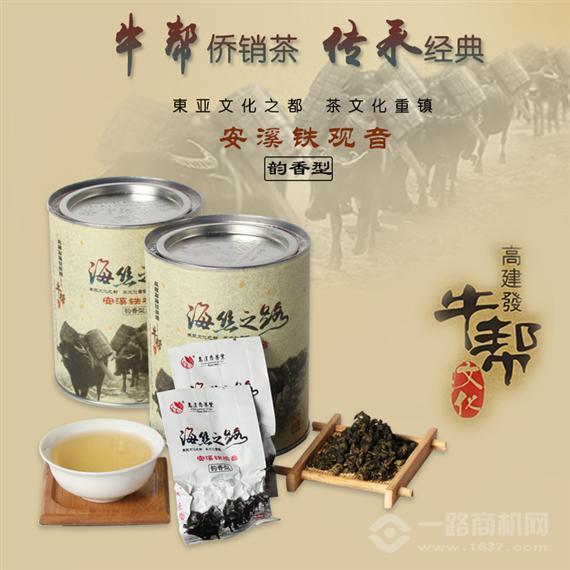 高建发茶业