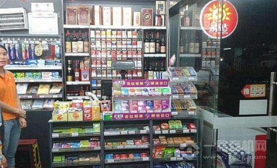 易站连锁便利店
