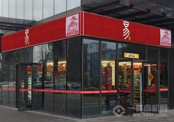 易站连锁便利店