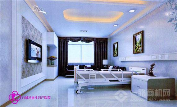 玛丽亚妇产医院