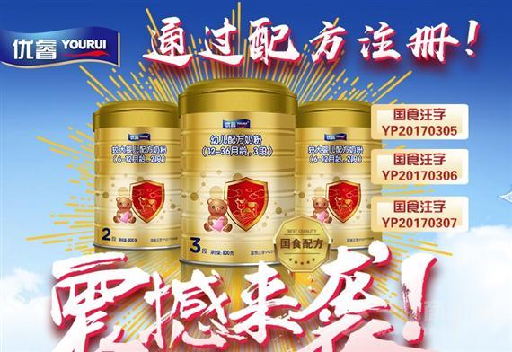 阿拉小优母婴生活馆