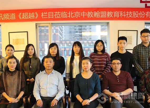 翰盟快乐国学托育