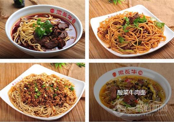 徽长牛主题面馆