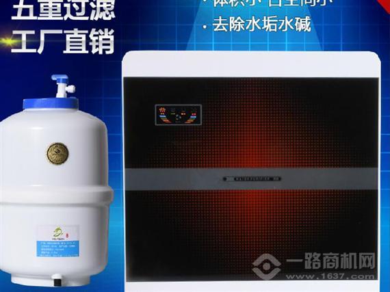 华威净水器
