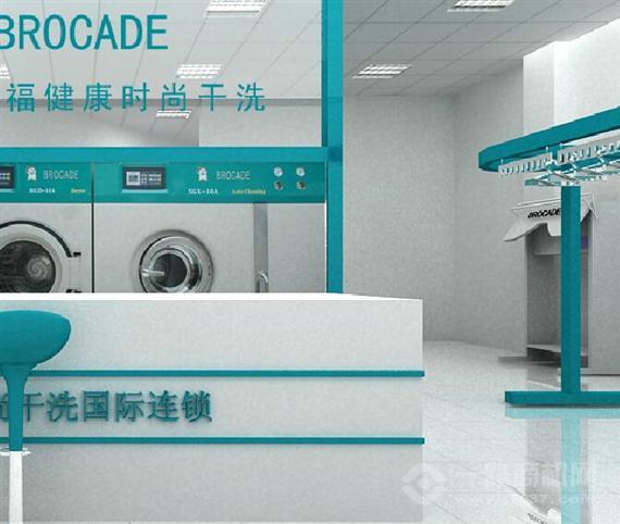 爱丽港斯国际洗衣