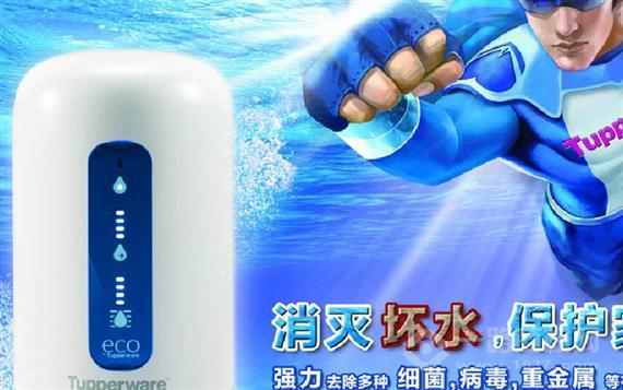 华威净水器