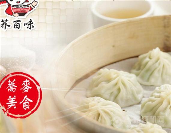 荞百味生态面馆