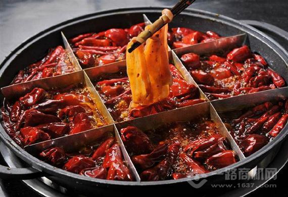 渝城印象火锅