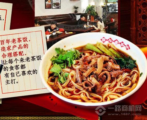 徽长牛主题面馆