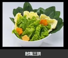 饈饈鄰家外送小火鍋