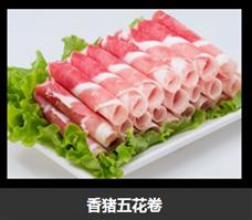 饈饈鄰家外送小火鍋