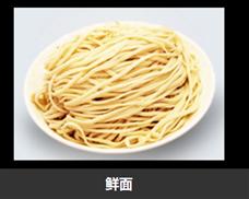 饈饈鄰家外送小火鍋