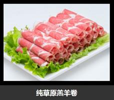 饈饈鄰家外送小火鍋