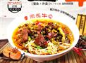 徽长牛主题面馆