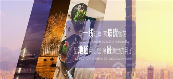 敦南真爱月子会所