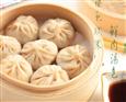 九味香汤包