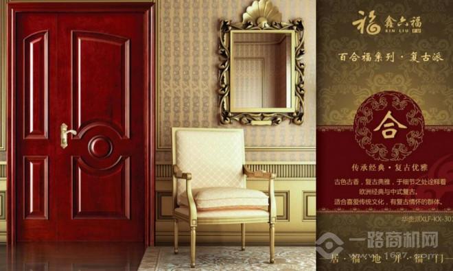 鑫六福加盟 鑫六福加盟