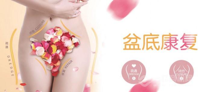 首嘉产后恢复 首嘉产后恢复