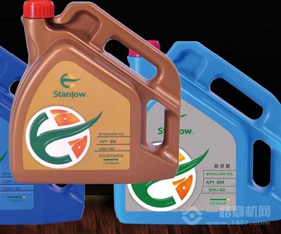 斯坦洛润滑油