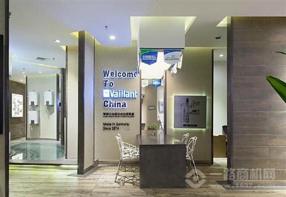 博地智能体验馆