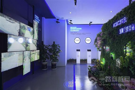 博地智能体验馆