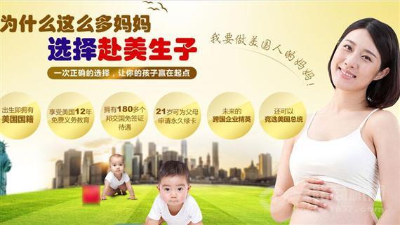 美极天使月子会所