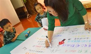 頂尖少年領袖特訓營