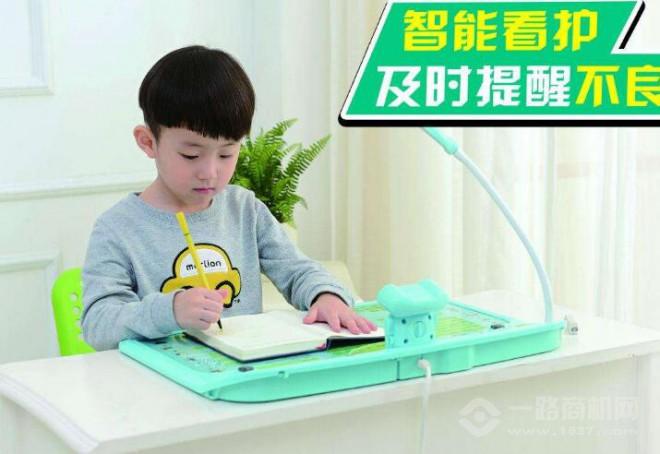 魔迪尔学习板 魔迪尔学习板