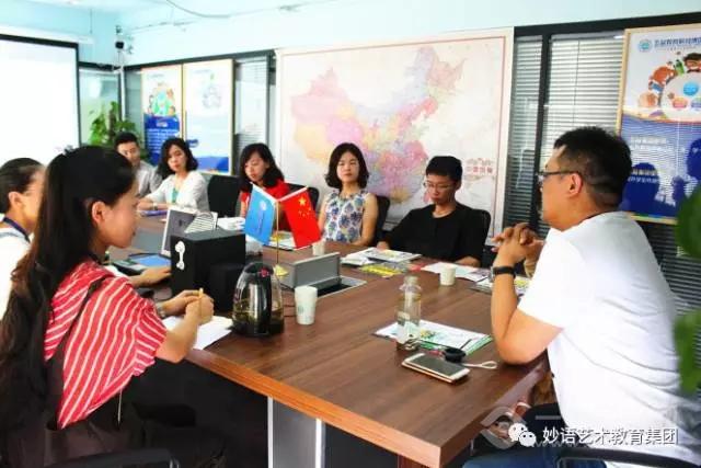 妙语艺术教育集团 妙语艺术教育集团