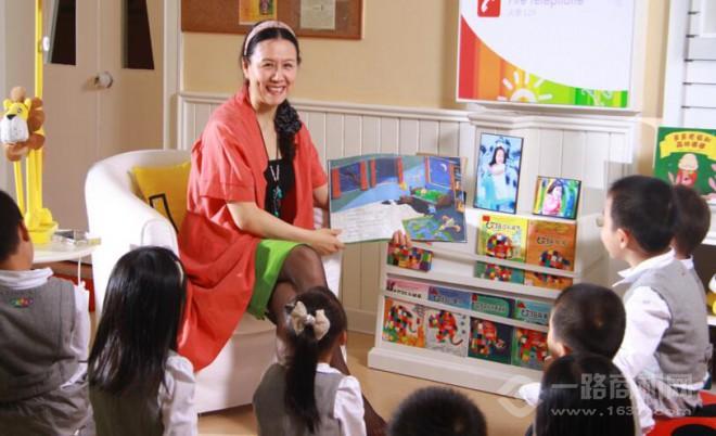 马荣国际幼儿园