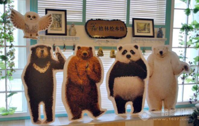咕噜熊故事屋加盟