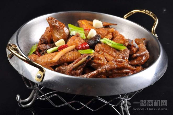 金老漢燒雞公加盟