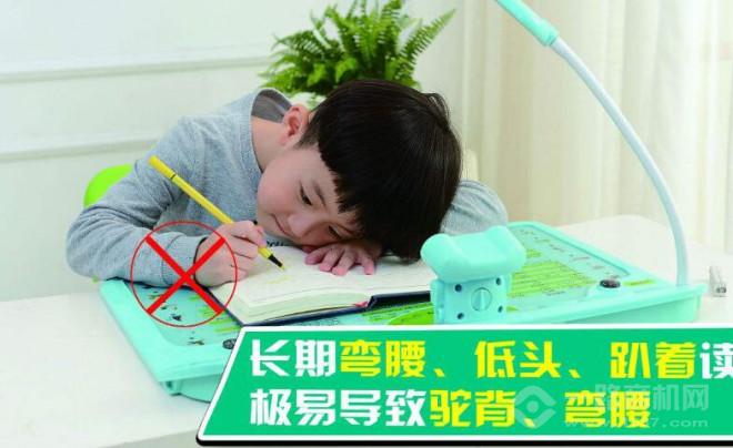 魔迪尔学习板 魔迪尔学习板